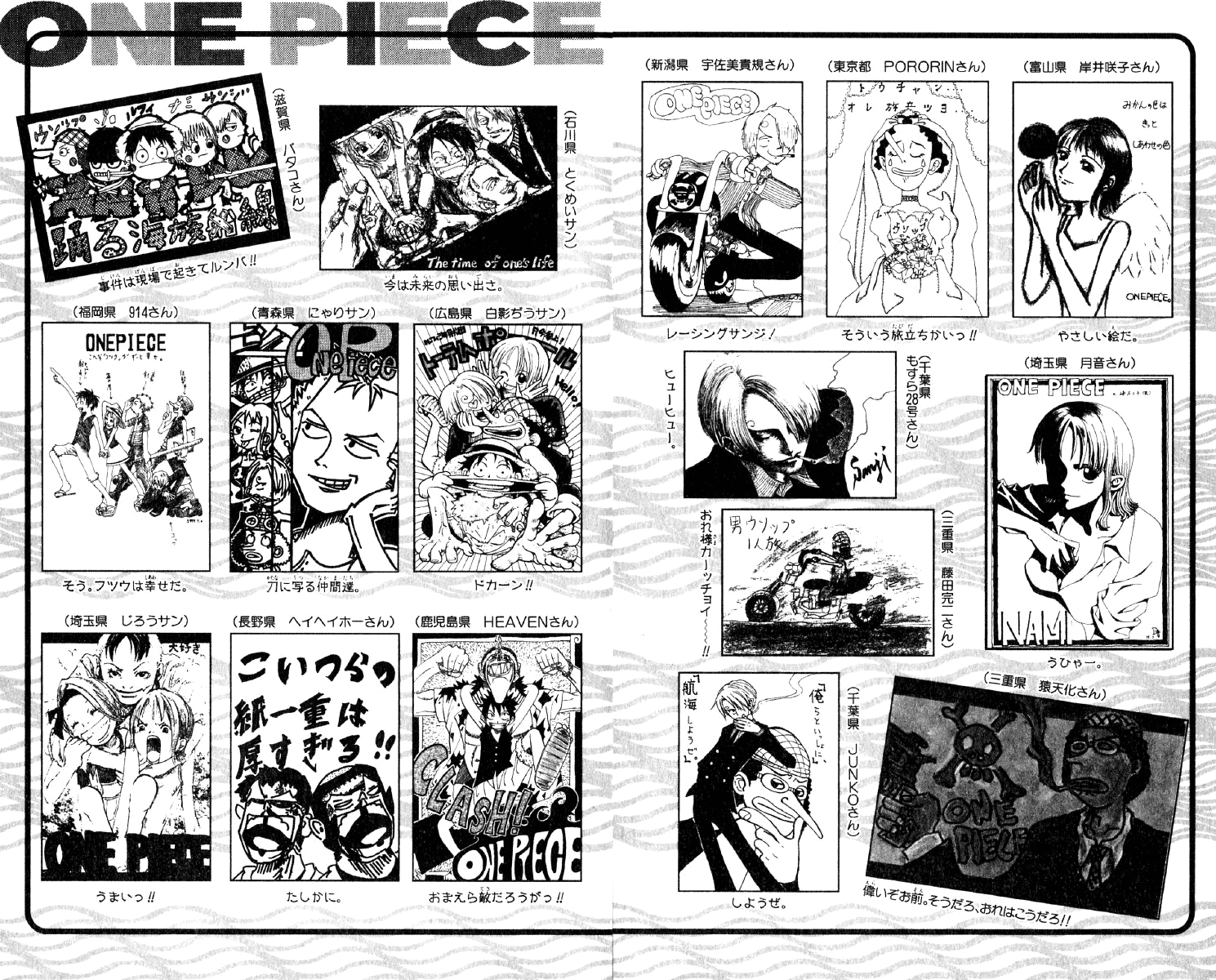 One Piece, Chapter 99 image 22